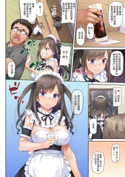 Page 25 of DLO-06 Kare to Watashi no Kowareta Kizuna 3