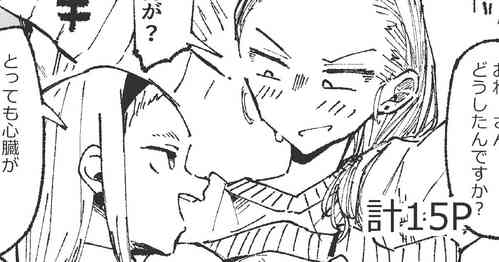 Download Chikan kara Tasuketara Chikan Sarechatta Onee-San