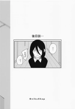 Page 10 of Denji-kun, Chotto Kyuukei Shimasen ka?