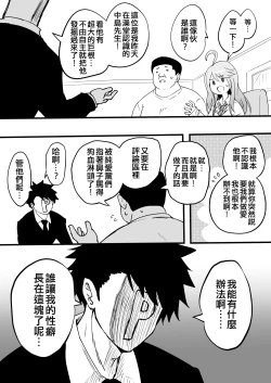 Page 147 of Okiha