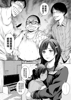 Page 8 of Ane o Utta 2 Shounen M ga Mita Otona no Seibouryoku