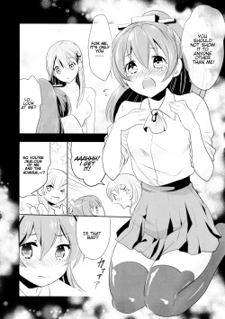 Page 12 of Himitsu no Nyuukyo Dock