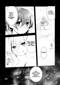 Page 23 of Himitsu no Nyuukyo Dock