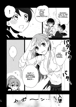Page 4 of Himitsu no Nyuukyo Dock