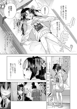 Page 175 of COMIC LO 2023-04