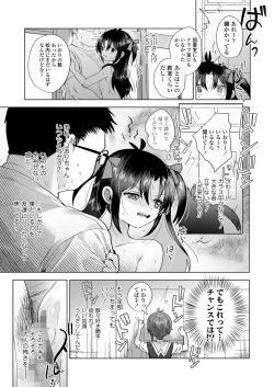 Page 177 of COMIC LO 2023-04