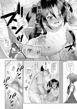 Page 178 of COMIC LO 2023-04