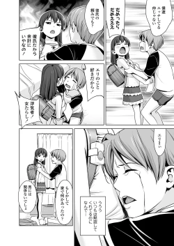 Page 244 of COMIC LO 2023-04