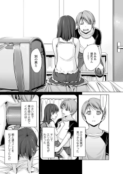 Page 265 of COMIC LO 2023-04