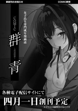 Page 280 of COMIC LO 2023-04