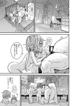 Page 77 of COMIC LO 2023-04