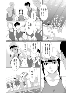 Page 180 of COMIC Kuriberon DUMA 2023-03 Vol.46