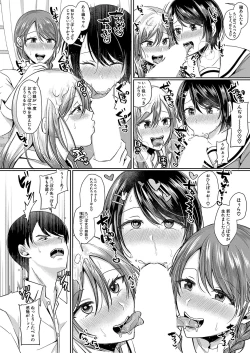 Page 135 of COMIC Shingeki 2023-04