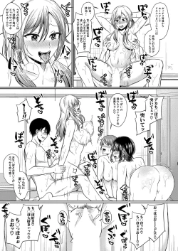 Page 140 of COMIC Shingeki 2023-04