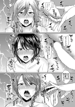 Page 153 of COMIC Shingeki 2023-04