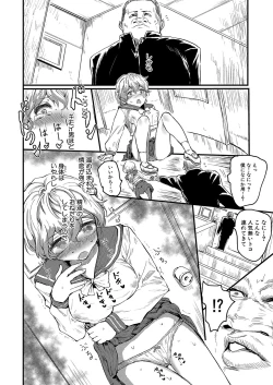 Page 287 of COMIC Shingeki 2023-04