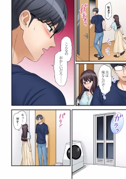 Page 16 of "Ato 3-kai wa Ikeru yo ne?" Otto no Kitaku Mae, Zetsurin Gitei ni Nando mo Hametaosareru Tsuma 27