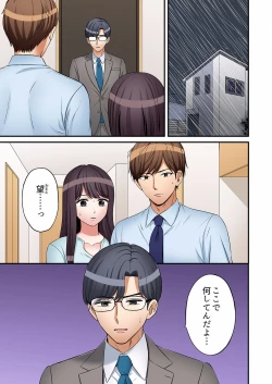 Page 3 of "Ato 3-kai wa Ikeru yo ne?" Otto no Kitaku Mae, Zetsurin Gitei ni Nando mo Hametaosareru Tsuma 27