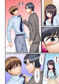 Page 4 of "Ato 3-kai wa Ikeru yo ne?" Otto no Kitaku Mae, Zetsurin Gitei ni Nando mo Hametaosareru Tsuma 27