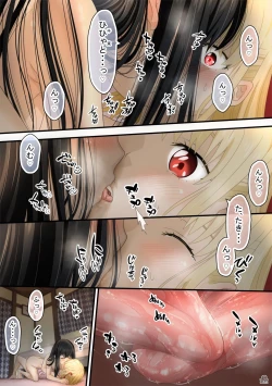 Page 27 of Chisato to Takina ga Hajimete Echichi suru Hanashi