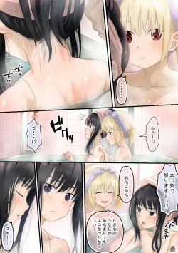 Page 6 of Chisato to Takina ga Hajimete Echichi suru Hanashi