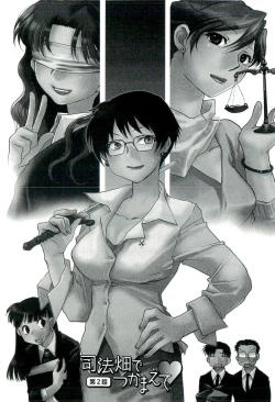 Page 29 of Shihou Batake de Tsukamaete