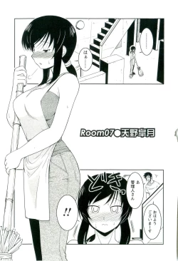 Page 117 of Yomeheim