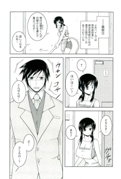 Page 153 of Yomeheim