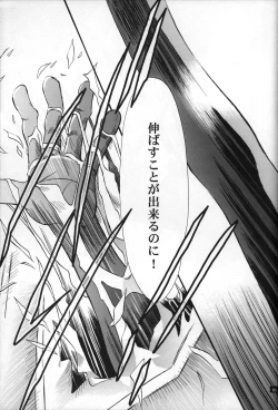 Page 66 of <Shinyaku> neon genesis