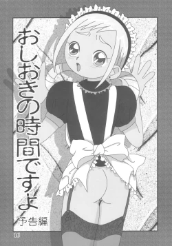 Page 15 of Dou Deshou