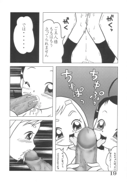 Page 18 of EROTICA BLUE Dou Deshou 3