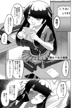 Page 15 of Saimin wa Nichijou