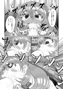 Page 24 of Saimin wa Nichijou