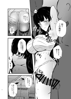 Page 6 of Mayuzumi Fuyuko to Dosukebe Saimin! Oshigoto Sex Hen
