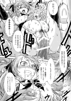 Page 42 of Haiboku Heroine Kaizou Choukyou Inferno