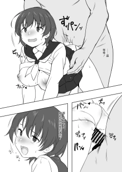 Page 7 of JK to Oji-san