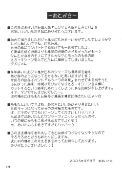 Page 18 of LOVE & PEACH