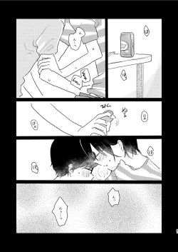 Page 89 of Bokura no Natsu no Hajimekata / Kono Natsu o Owarasenai Tame ni