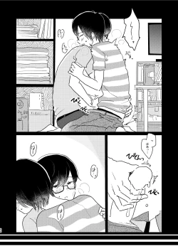 Page 90 of Bokura no Natsu no Hajimekata / Kono Natsu o Owarasenai Tame ni