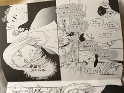 Page 11 of Hxh noubunga x uvogin