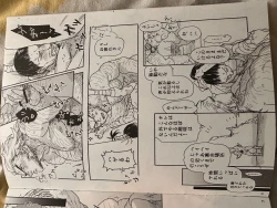 Page 4 of Hxh noubunga x uvogin