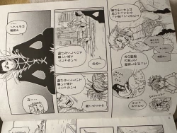 Page 9 of Hxh noubunga x uvogin