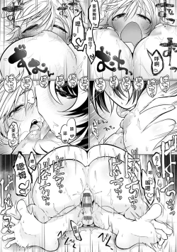 Page 28 of Saimin Pretend