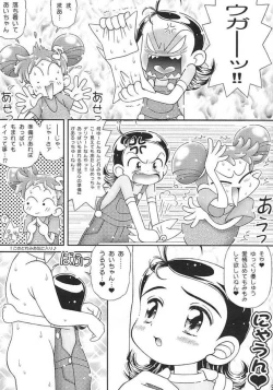 Page 4 of Nichiyoubi wa Waremekko