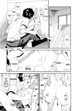 Page 143 of Shitai Kara Suru no | I Do It Because I Want To