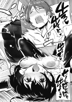 Page 38 of Babbyuu Babyu Babyu | 噗咻噗咻潮水四濺