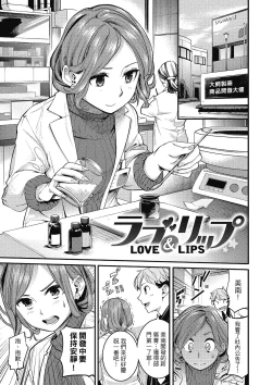 Page 147 of Sweet Days | 甜蜜榨汁日常