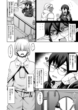 Page 4 of Mojo dakedo Sex ga Atarimae no Sekai ni Isekai Tensei Shita kara Jinsei Hatsu no Sex o Kitai Shite Miru