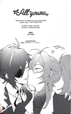 Page 28 of All yours