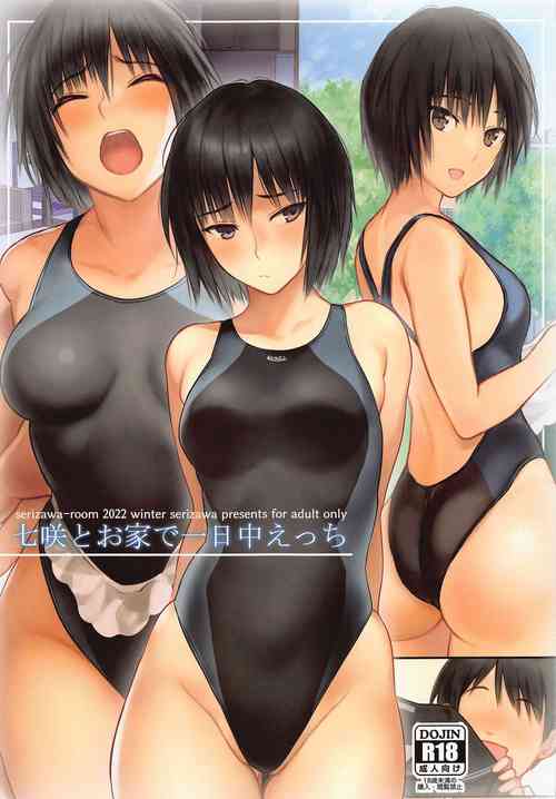Download Nanasaki to Ouchi de Ichinichijuu Ecchi
